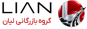 گروه بازرگانی لیان